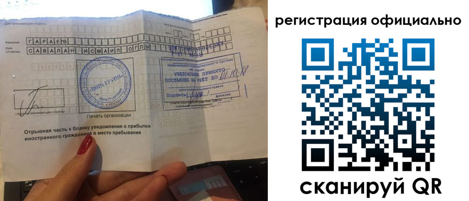 найти адрес прописки в Адыгейске